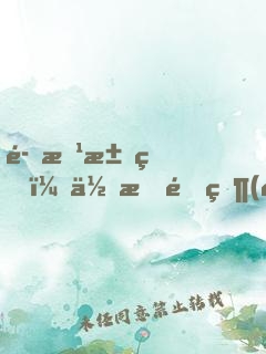 魔方求生：你把這當(dāng)游樂(lè)場(chǎng)？
